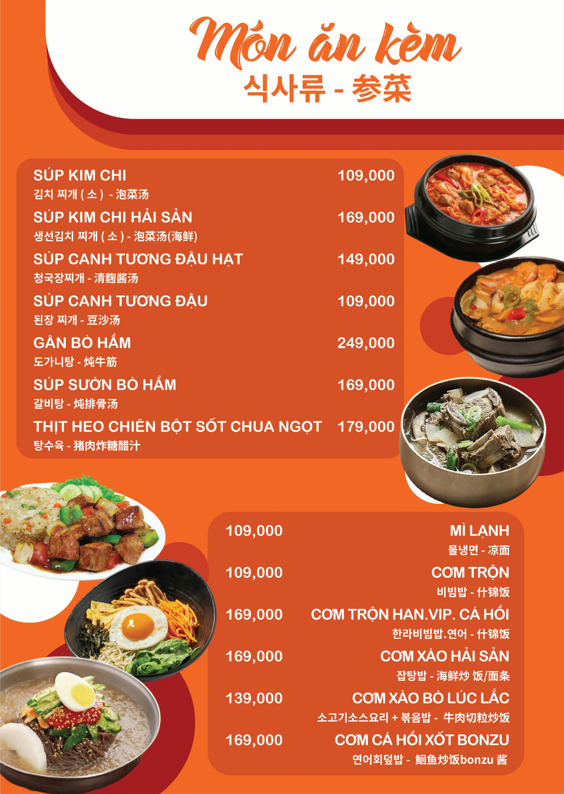 page_4