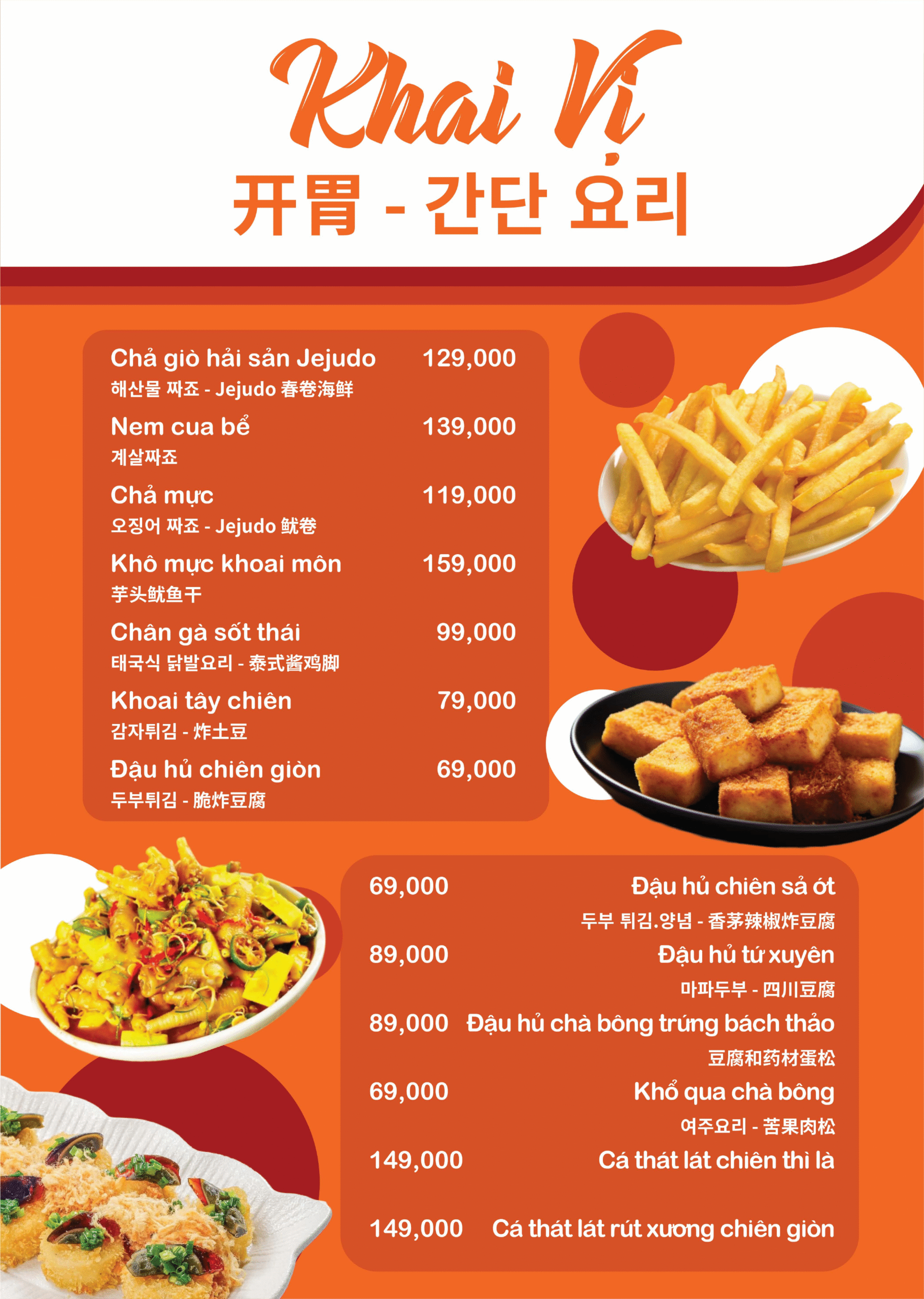 page_7